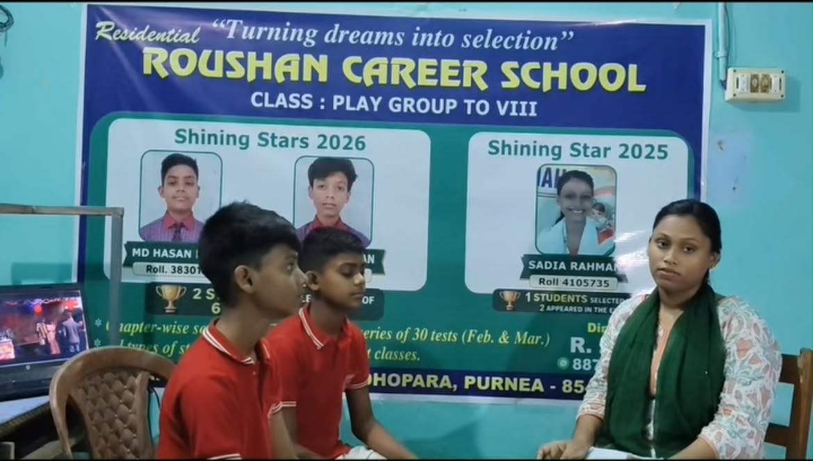 School Activity